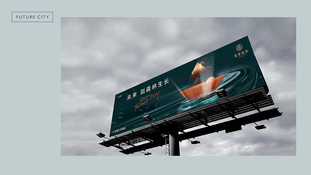 那个谁的地产提案系列07