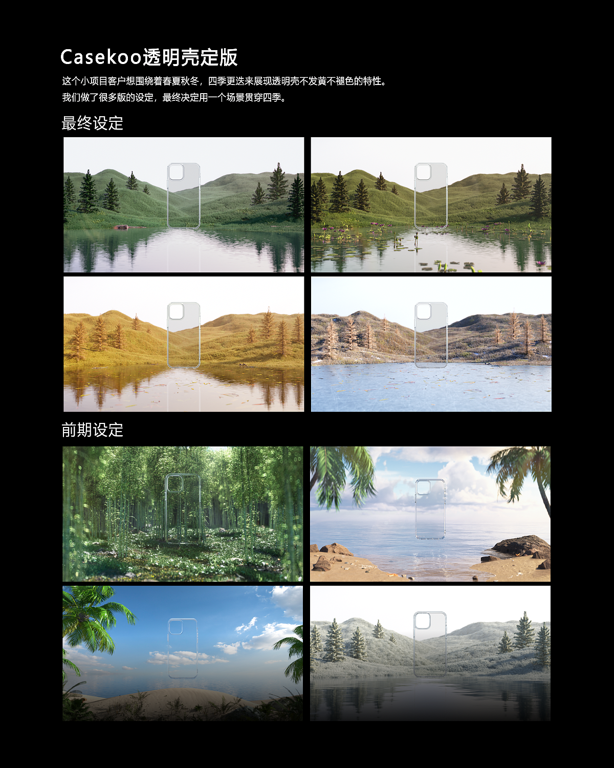 2021上半年三维视频记录（图ZMjY2NDY1ODIw） - 动画/影视 - 站酷设计师Jadem6原创素材 - 站酷ZCOOL