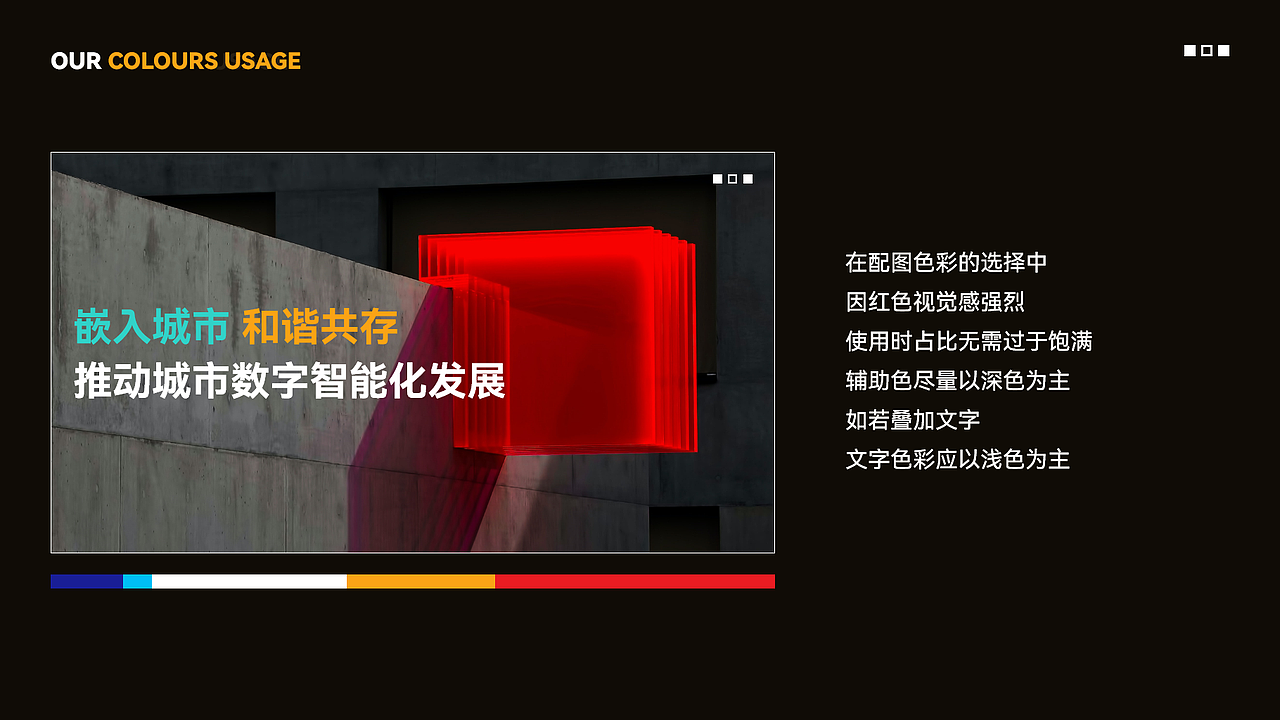 派宝智能品牌整合（2021年作品）（图ZMjgzMjI5ODgw） - 品牌 - 站酷设计师cheng00j原创素材 - 站酷ZCOOL