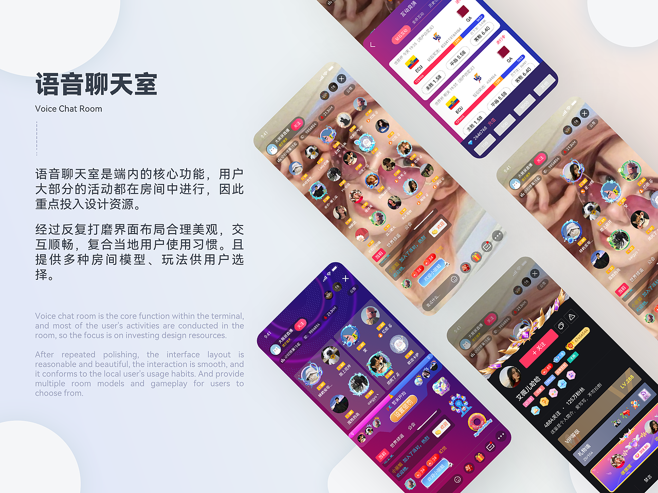 2023作品集（图ZMzY4OTA5MDMy） - APP界面 - 站酷设计师Cheney函原创素材 - 站酷ZCOOL