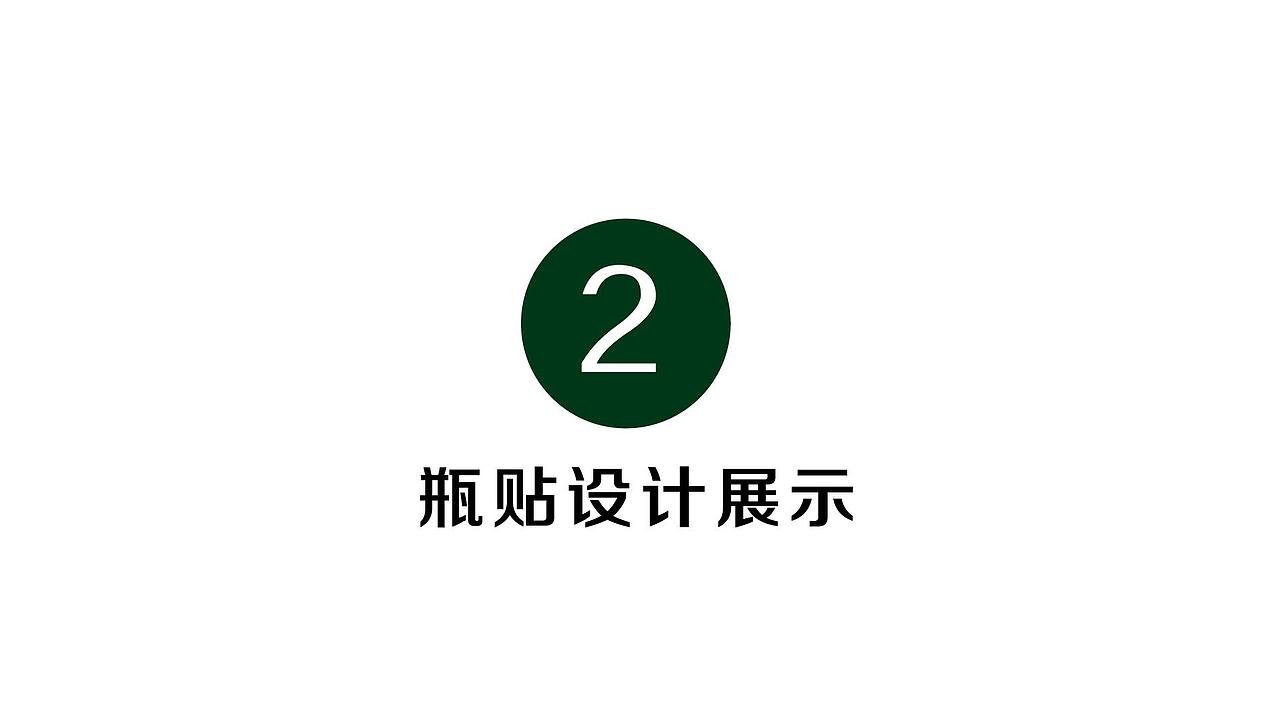 豆油广告语提炼及包装设计