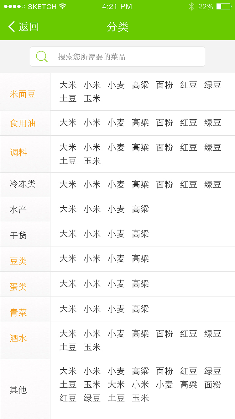 手机（图ZNTM3NzQ5NTY=） - 企业官网 - 站酷设计师快乐王百万原创素材 - 站酷ZCOOL