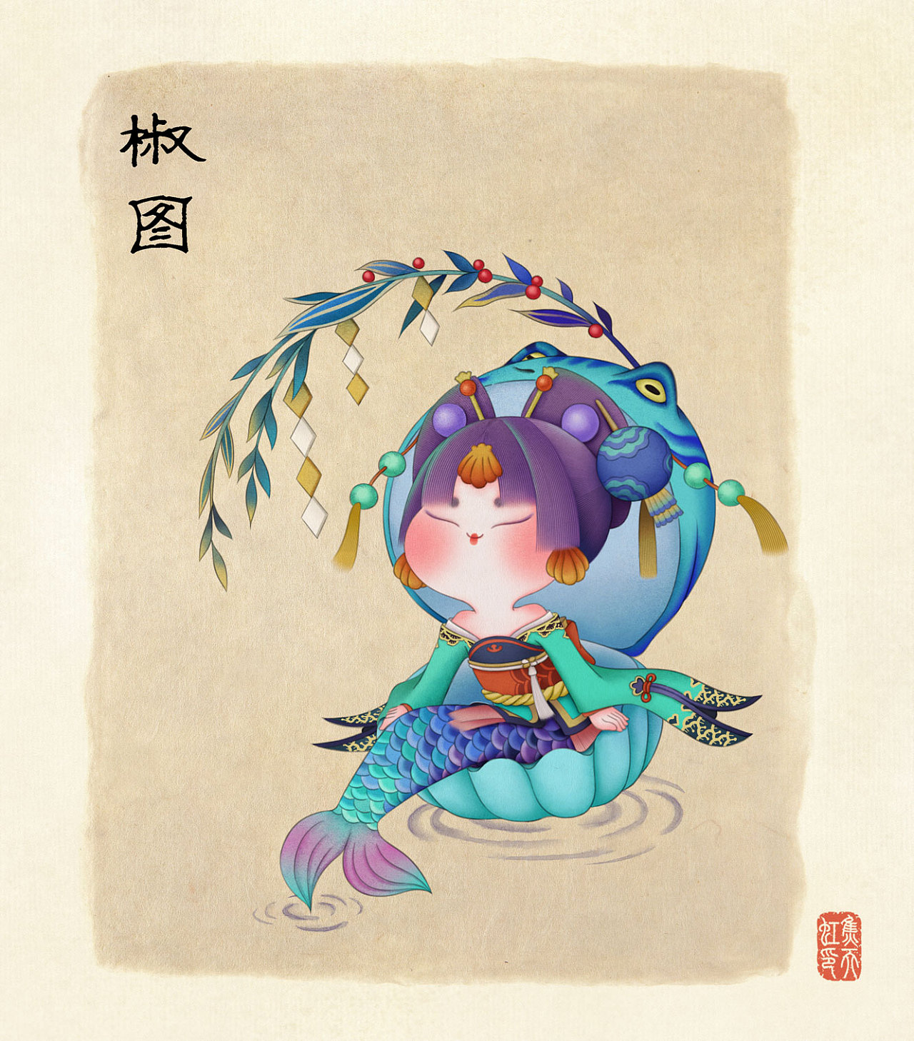 阴阳师手游椒图