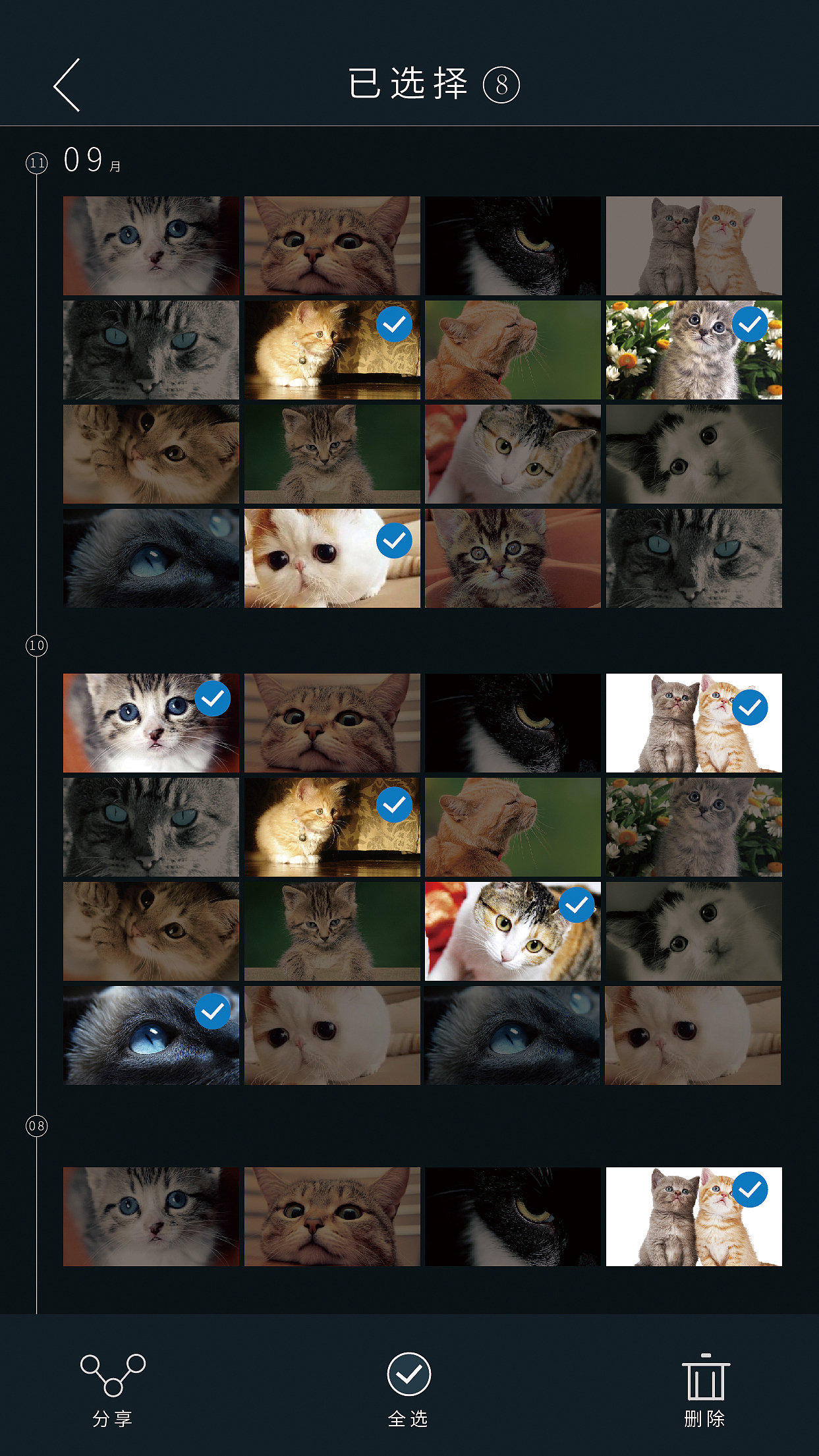 CMA APP（图ZMTA2NjYxNjg0） - APP界面 - 站酷设计师暗夜晴空原创素材 - 站酷ZCOOL