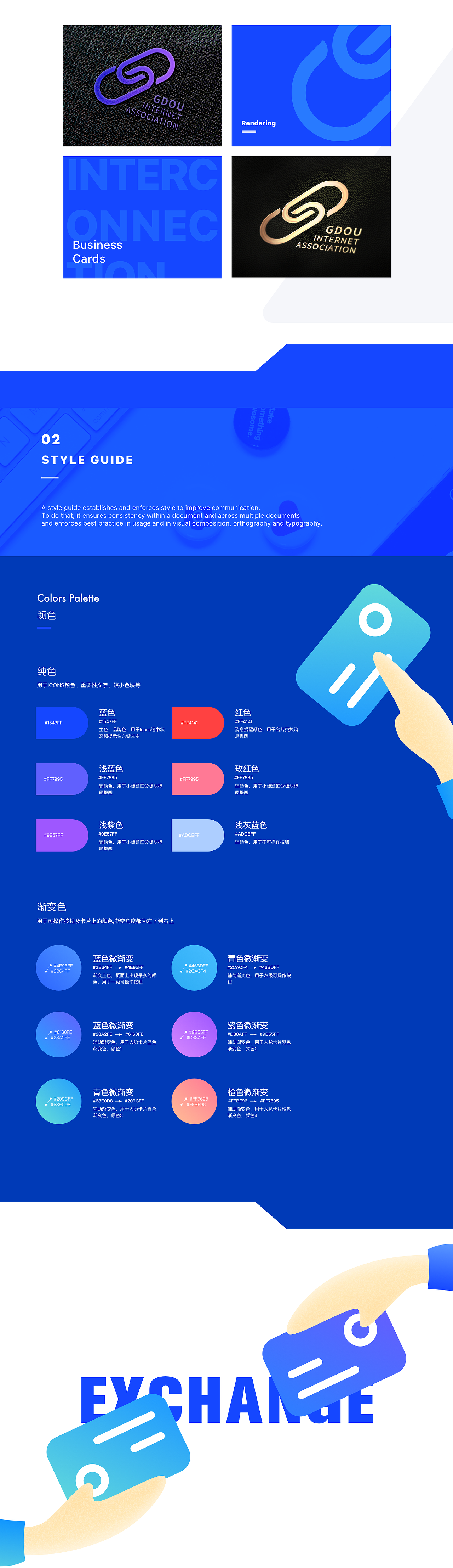 名片小程序设计-INTERCONNECTION v1.0（图ZMTMxMTI4MTk2） - APP界面 - 站酷设计师怪诞兮兮原创素材 - 站酷ZCOOL