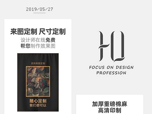 洗手间门帘