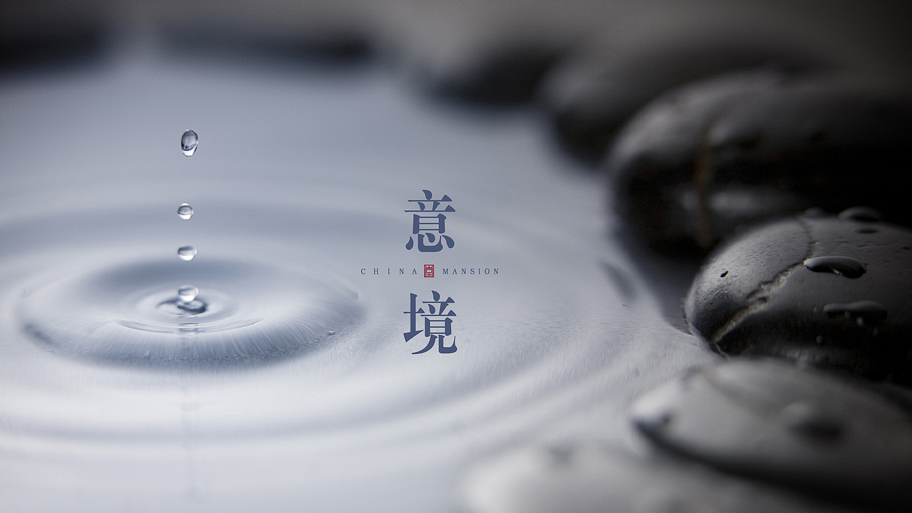 大连保利提案（图ZMjMxNzExMjky） - 品牌 - 站酷设计师南山溪水原创素材 - 站酷ZCOOL