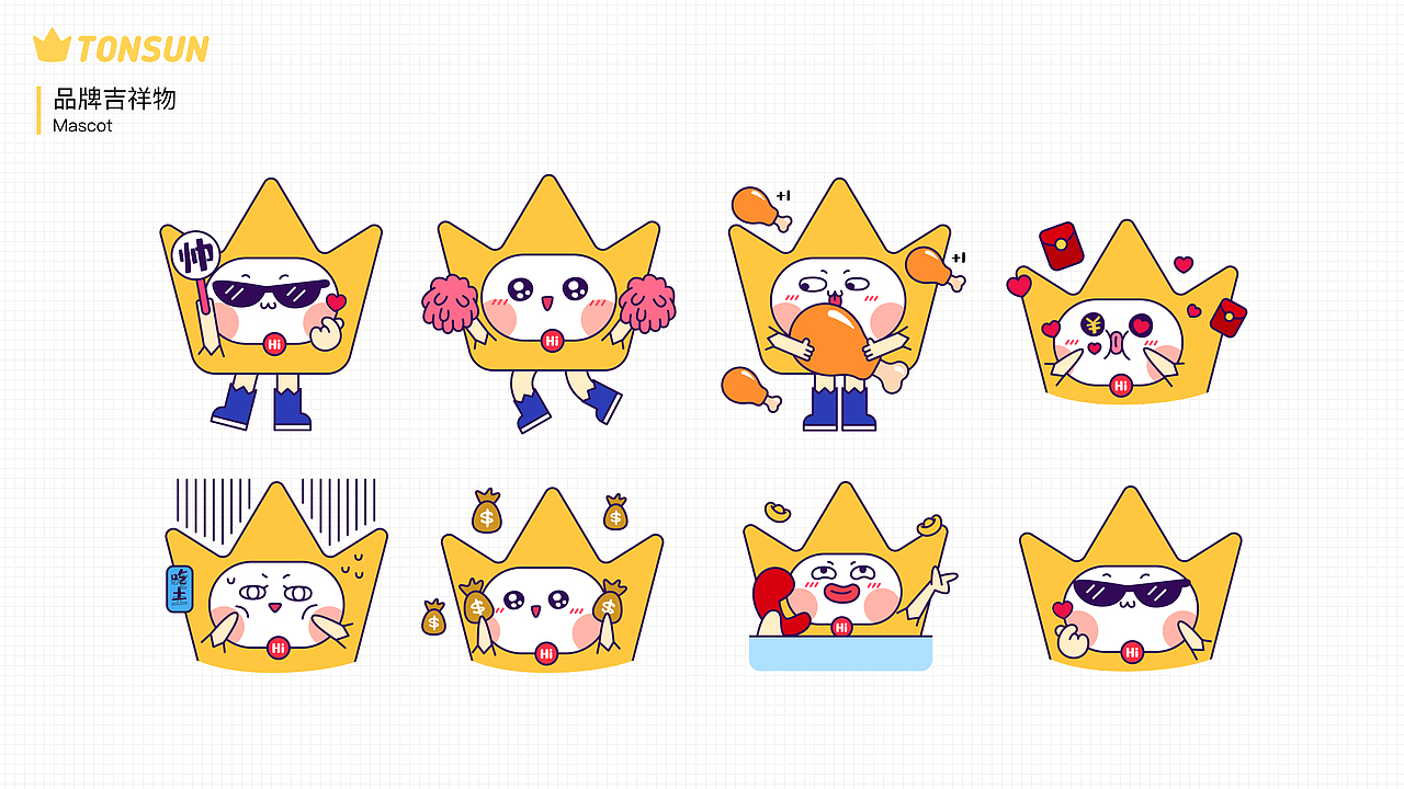 贝因美童享品牌设计/IP吉祥物设计