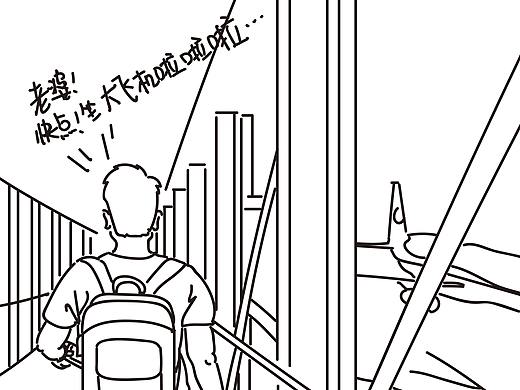 端午第一次短途之旅——上海站（个人主页-ZMjg3MDk4NDQ=） - 艺术插画 - 站酷设计师Vivian_52121原创素材 - 站酷ZCOOL