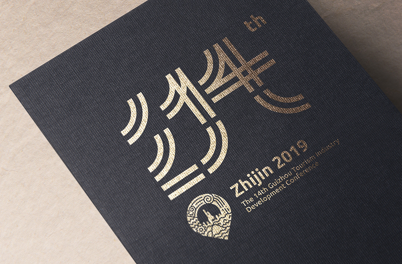 贵州省第十四届旅游产业发展大会（图ZMTg3MDQ1NzQ0） - 品牌 - 站酷设计师朱垣银原创素材 - 站酷ZCOOL