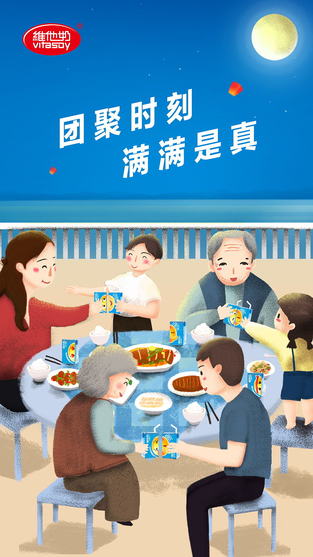 插画-商业插画海报（图ZMjAyMDA0NjIw） - 商业插画 - 站酷设计师Linger玲歌原创素材 - 站酷ZCOOL