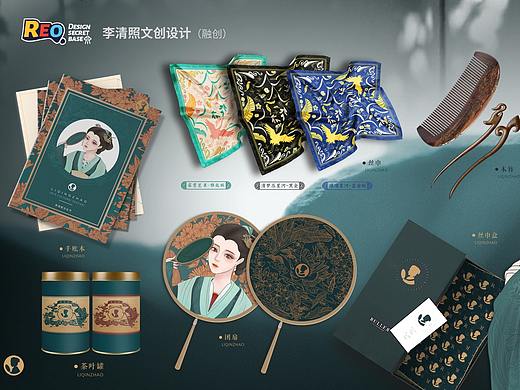 李清照文化节文创方巾
