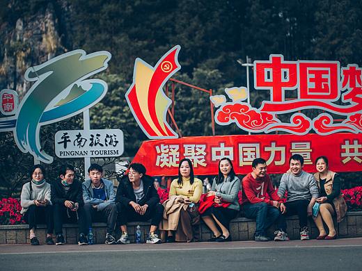 故乡-平南-2021/02/03