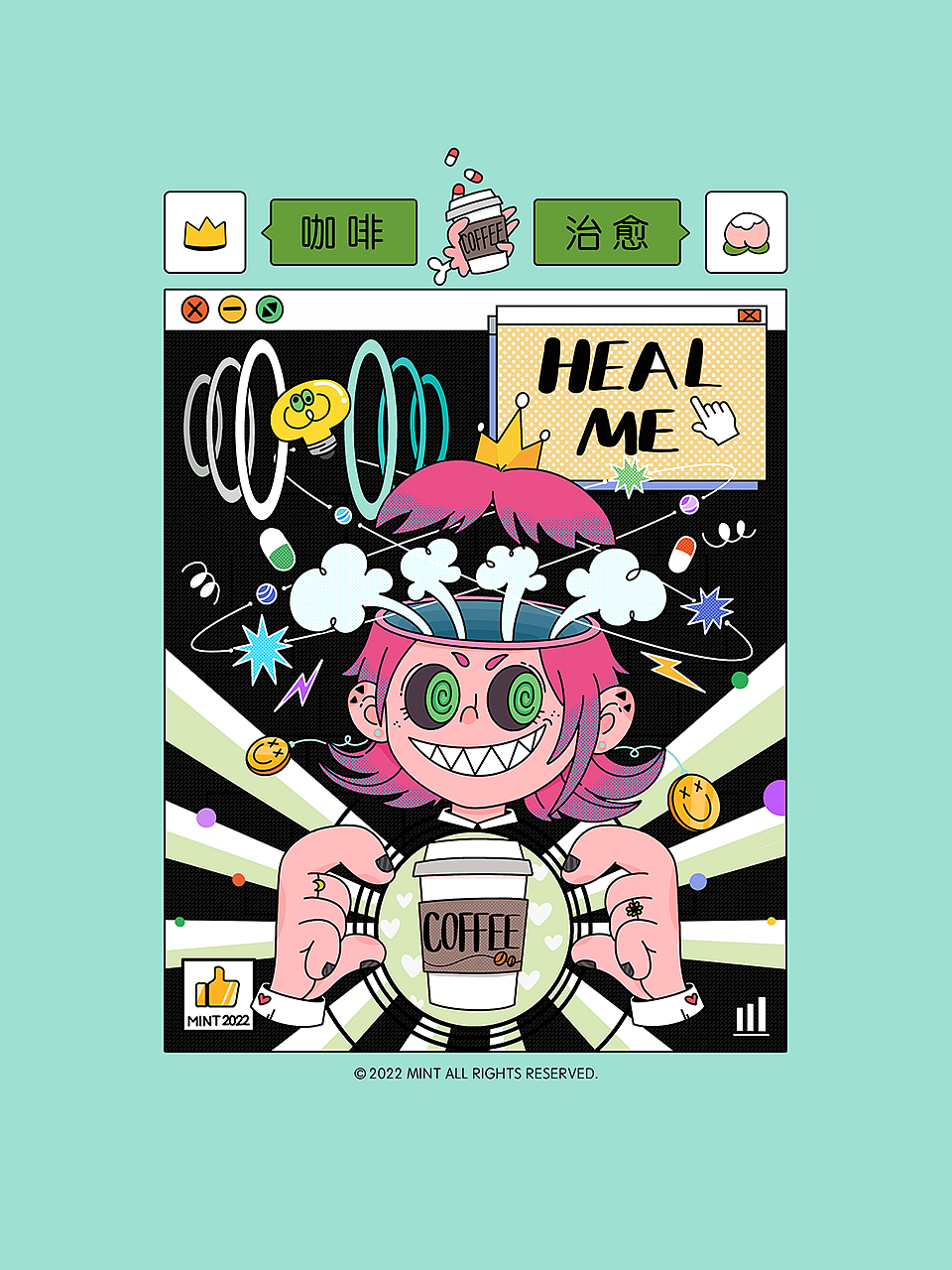 2022年脑洞计划100天合集!