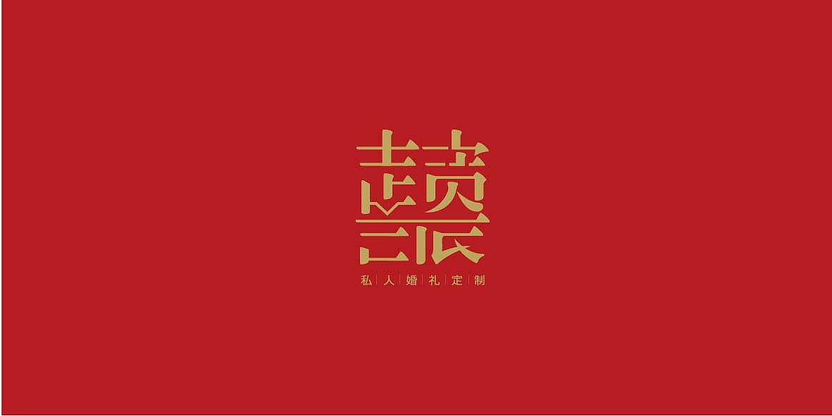 商业logo设计（图ZMjg4OTc4NDQ=） - Logo - 站酷设计师ZY_Brand原创素材 - 站酷ZCOOL