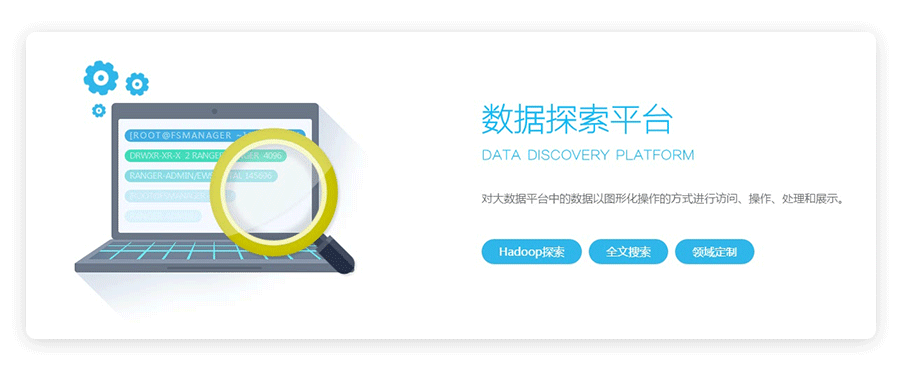 大数据 响应式网站 闪电大数据平台（图ZNTU1NDE5MDA=） - 企业官网 - 站酷设计师雲溪谷原创素材 - 站酷ZCOOL