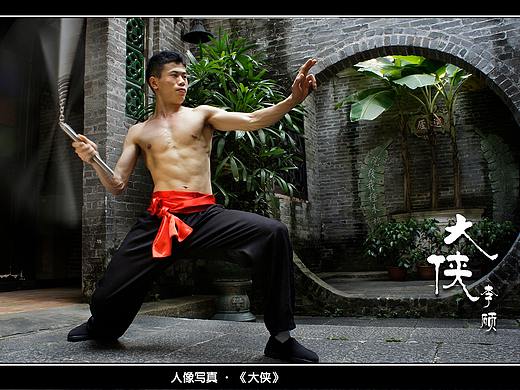 《大侠》（个人主页-ZMjkxMTIwNDg=） - 人像摄影 - 站酷设计师会摄影的老牛原创素材 - 站酷ZCOOL