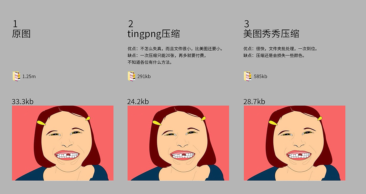 壓縮圖片（圖ZMTIyNzI1NDcy） - 其他 - 站酷設(shè)計師木反木反原創(chuàng)素材 - 站酷ZCOOL