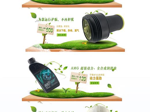 輪播圖（個人主頁-ZMjk1OTA0MjA=） - 其他 - 站酷設(shè)計師T彩L原創(chuàng)素材 - 站酷ZCOOL