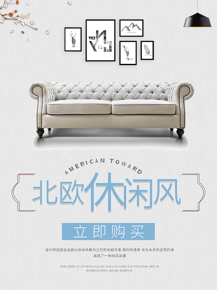 海报（图ZMTg2NDI0NDY4） - 海报 - 站酷设计师Z09257725原创素材 - 站酷ZCOOL