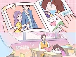 微信长图