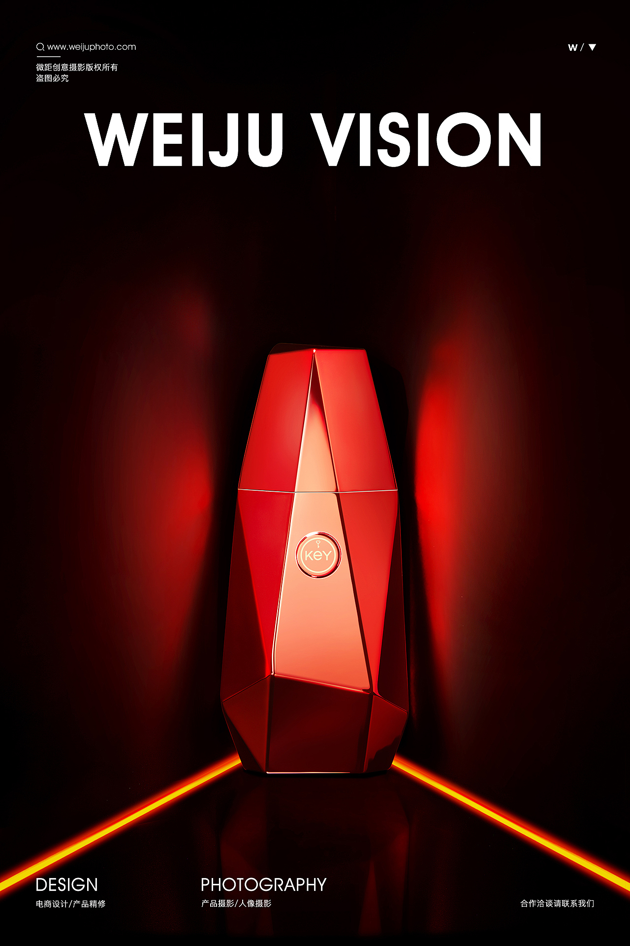 微距创意--通过光影展现产品的卖点,化妆品美妆拍摄