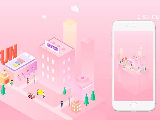 插画（个人主页-ZMzM5Mjg2MjQ=） - APP界面 - 站酷设计师爱吃雪糕的小喵原创素材 - 站酷ZCOOL