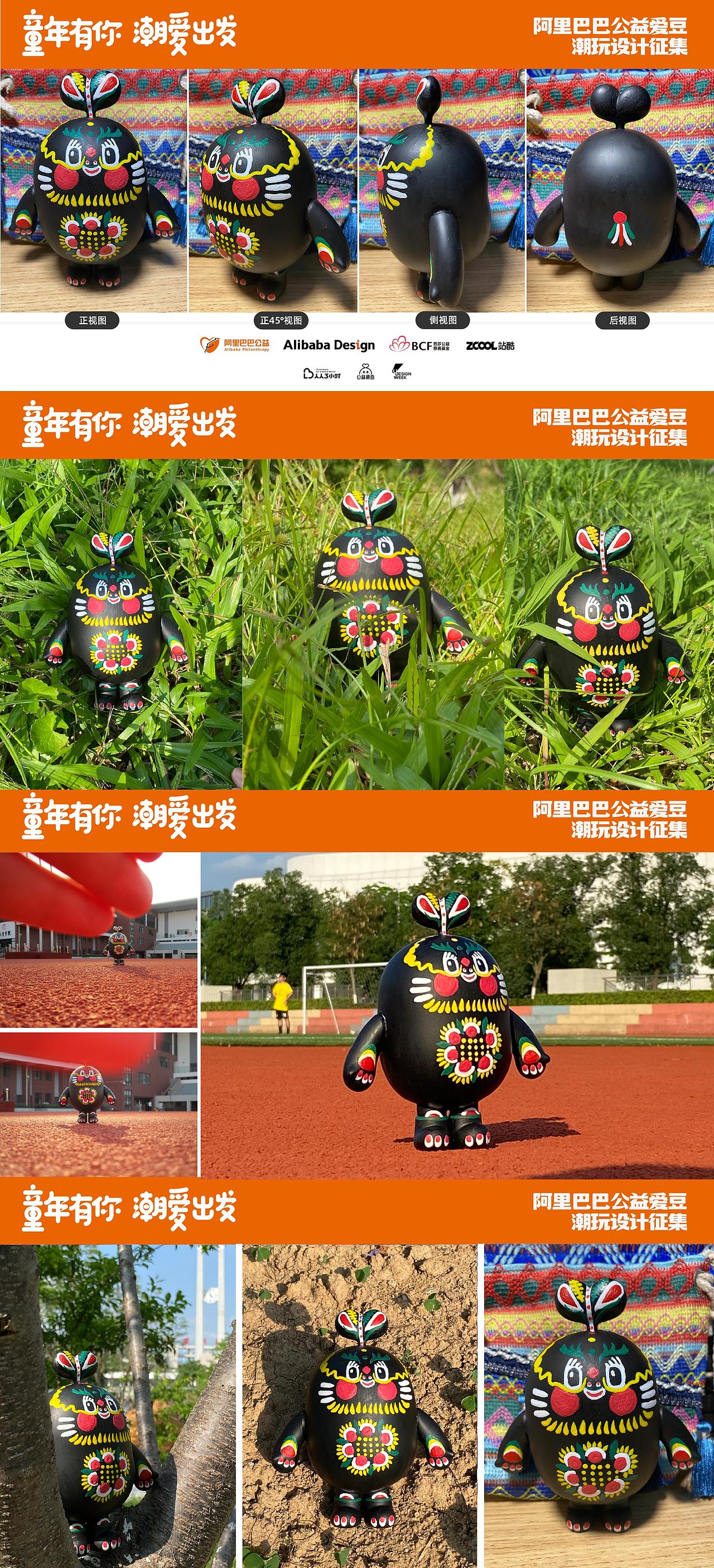 「童年有你 潮爱出发」--小泥豆（图ZMzM5NTA4OTA4） - IP形象 - 站酷设计师巧巧思思原创素材 - 站酷ZCOOL
