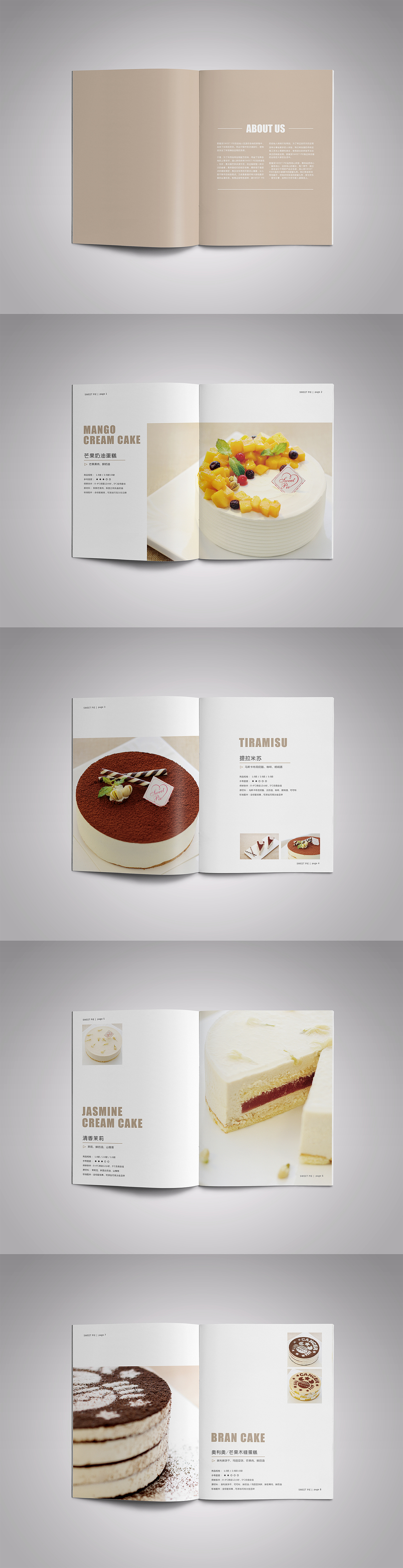 蛋糕画册