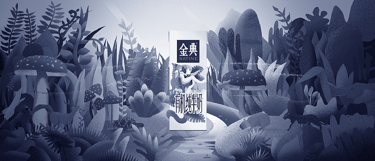 味道,有机会更好