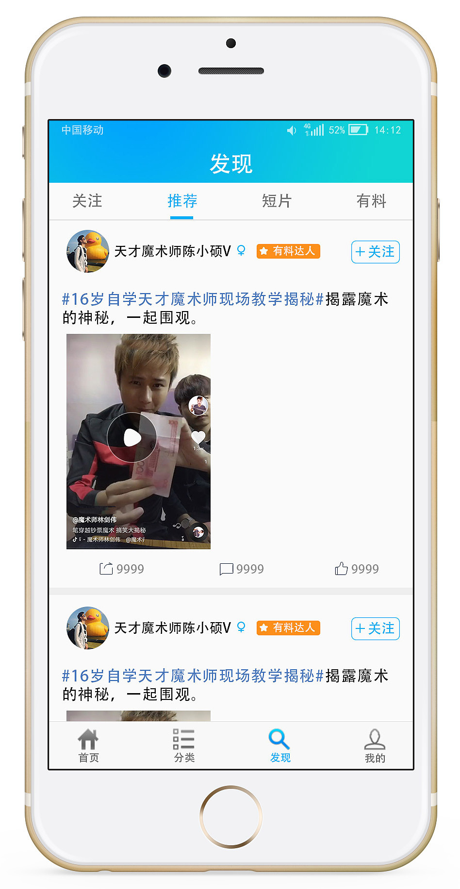 APP、影视APP（图ZMTI3OTg1Mjcy） - APP界面 - 站酷设计师你以错过年华原创素材 - 站酷ZCOOL