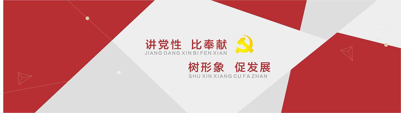 铅山县李叶村党群服务中心（图ZMTcxMTAzOTA0） - 其他平面 - 站酷设计师susiezhou0919原创素材 - 站酷ZCOOL