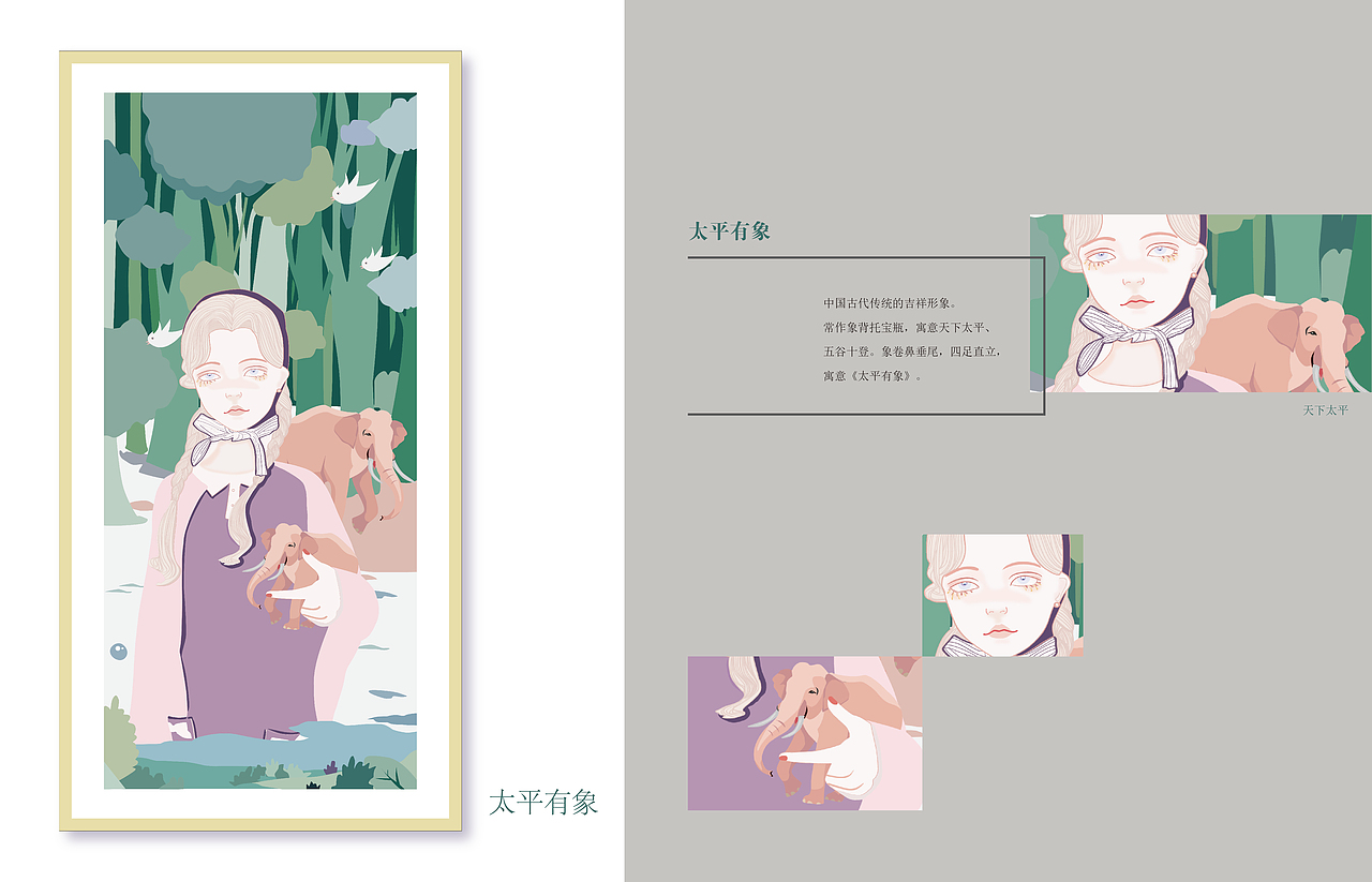 瓷画（图ZMjAwNzAzMjgw） - 创作习作 - 站酷设计师伊娜措原创素材 - 站酷ZCOOL