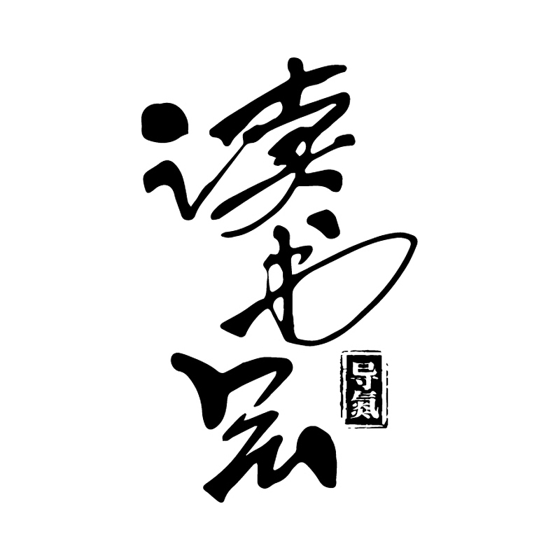 logo（图ZMjIyNjcyNDgw） - Logo - 站酷设计师火星土著原创素材 - 站酷ZCOOL