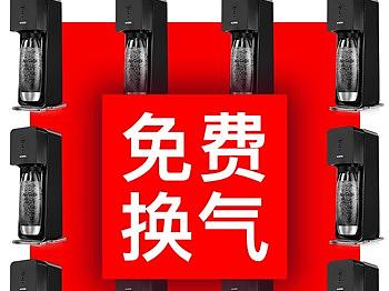 直通车