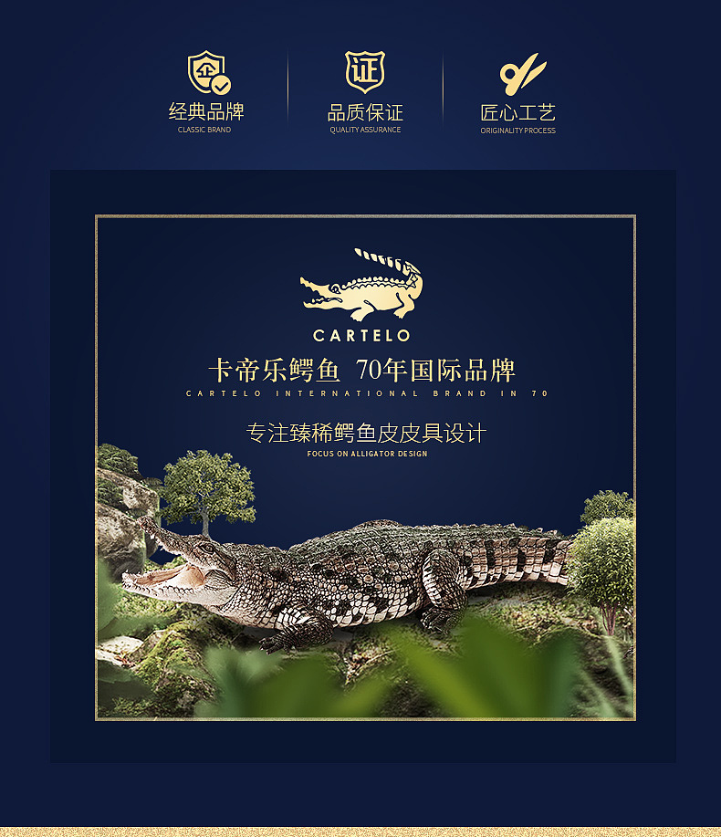 鳄鱼去男士单肩包