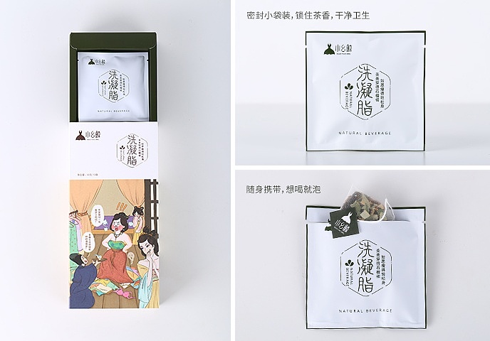 小幺鲸花茶插画设计