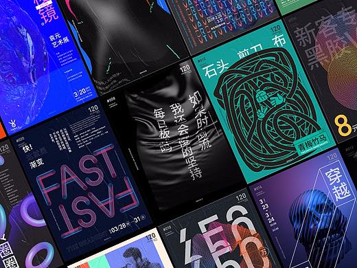 三月海报丨POSTER DESIGN