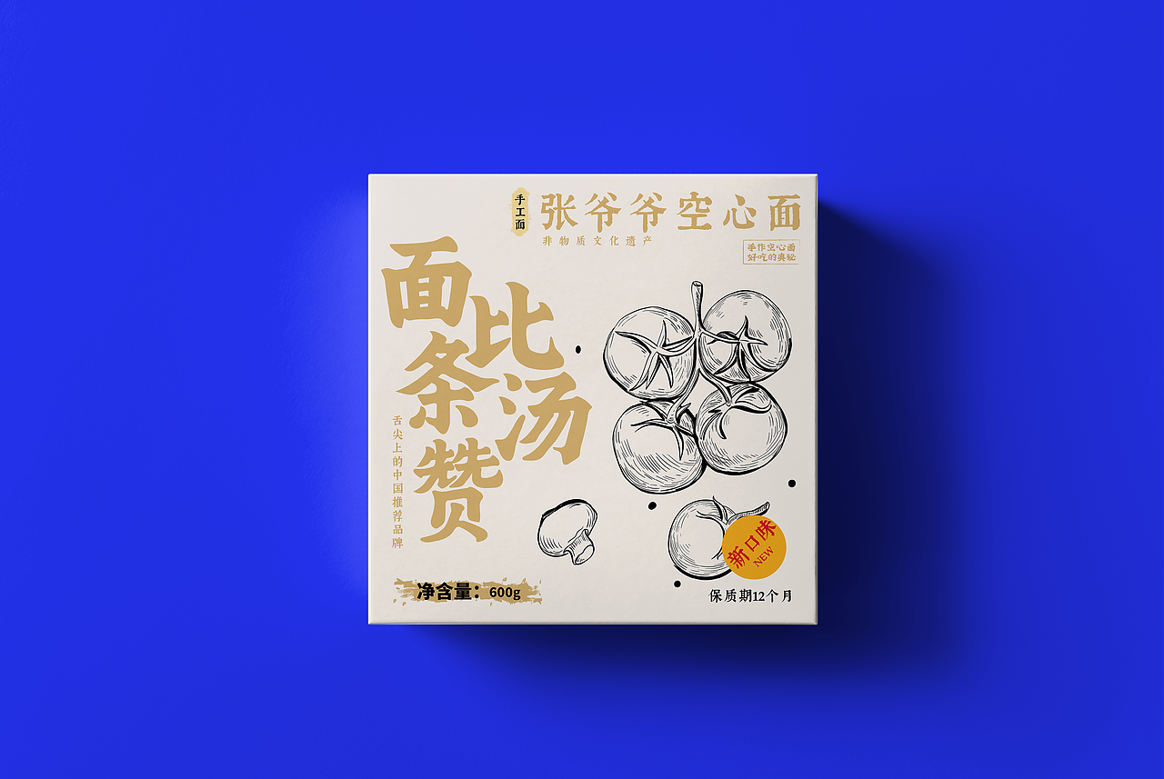 张爷爷空心面 X 自然无聊实验室（图ZMTUzNDc3MjE2） - 包装 - 站酷设计师BOB设计工作室原创素材 - 站酷ZCOOL