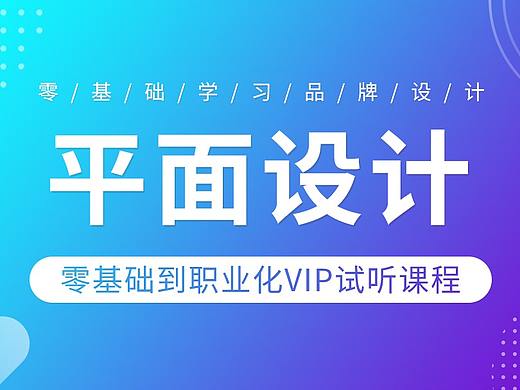 【品牌大师训练营】LOGO设计实战案例教程