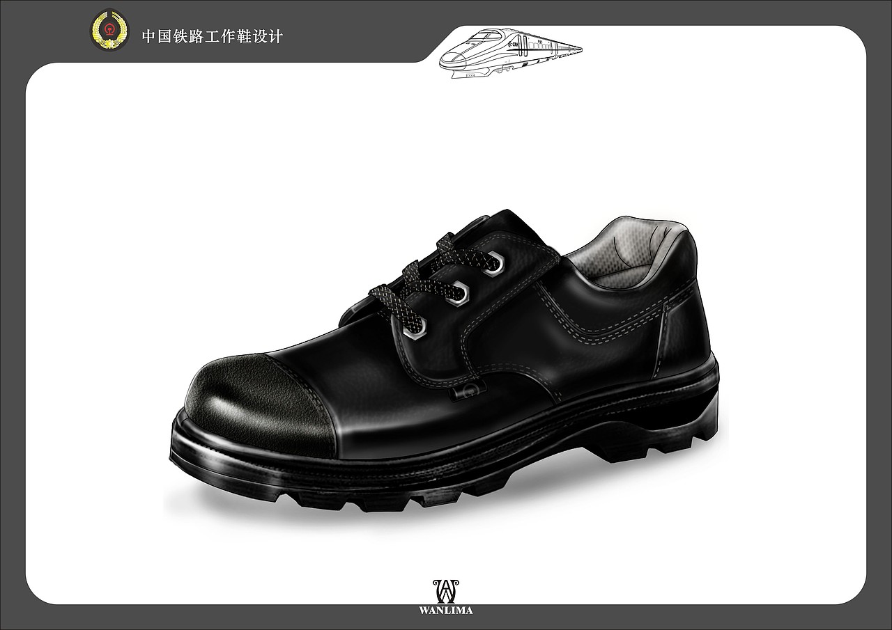 高铁投标方案设计图纸