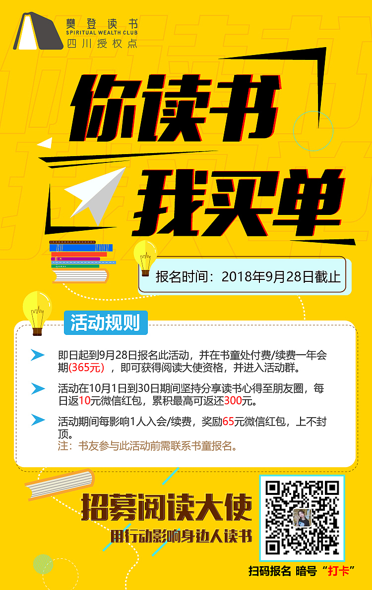 临摹作品海报