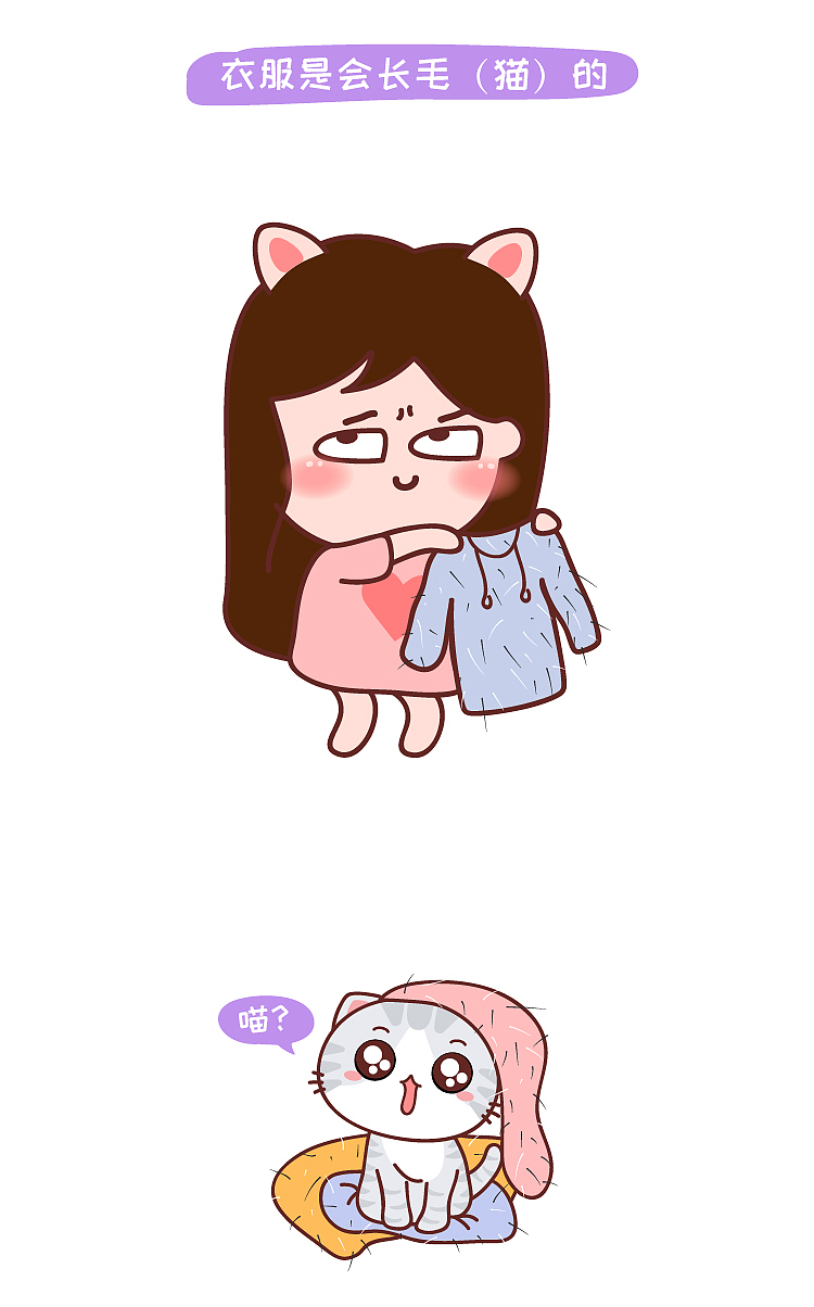 我叫“包被儿”,你好,冬天!