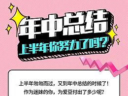 手册（手机端）