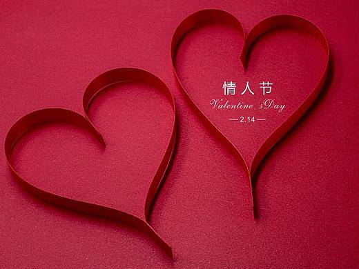 ^情人节^（个人主页-ZMzMzNzE3MDg=） - 海报 - 站酷设计师哈哈哇Z原创素材 - 站酷ZCOOL