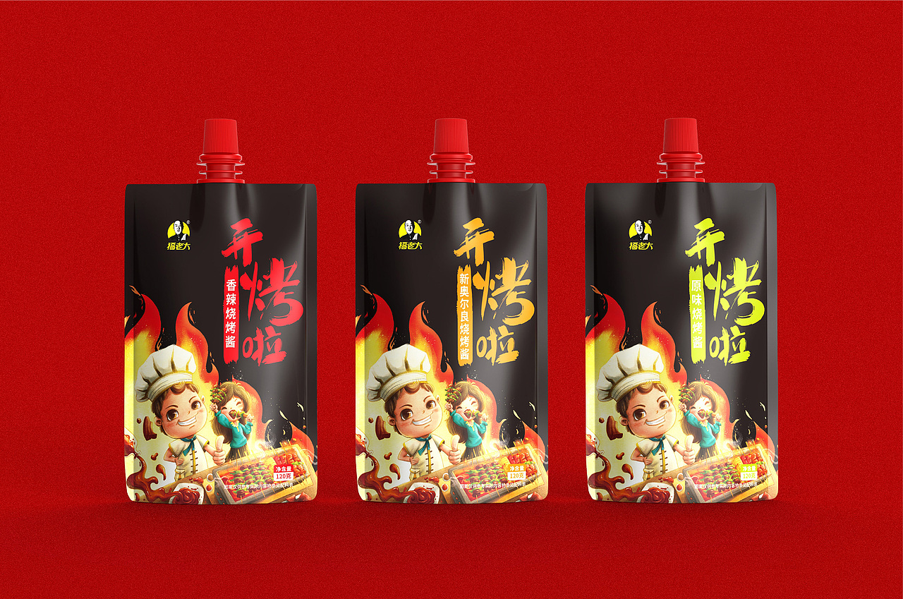 烧烤酱包装设计