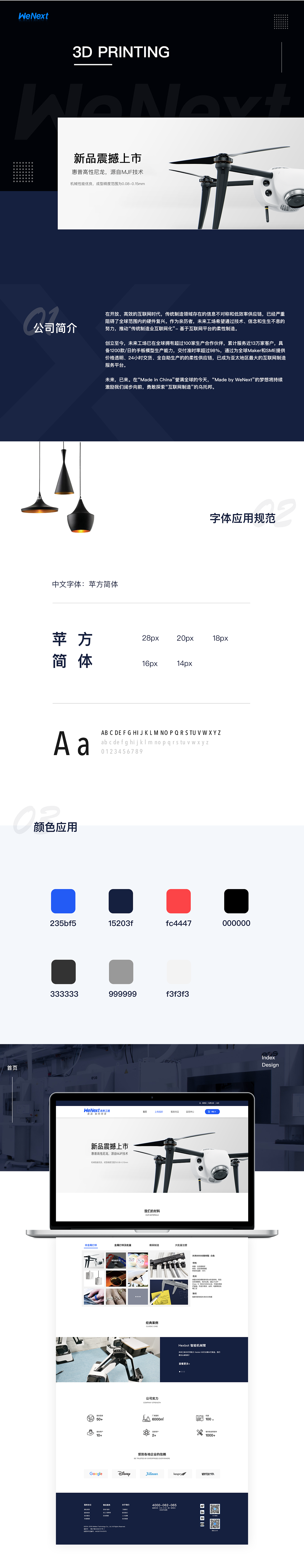 企业官网（图ZMjA0NTE1NTA0） - 企业官网 - 站酷设计师liuzyf原创素材 - 站酷ZCOOL