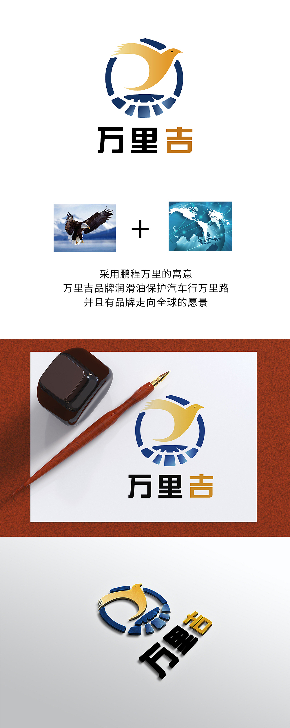 logo设计案例汇总