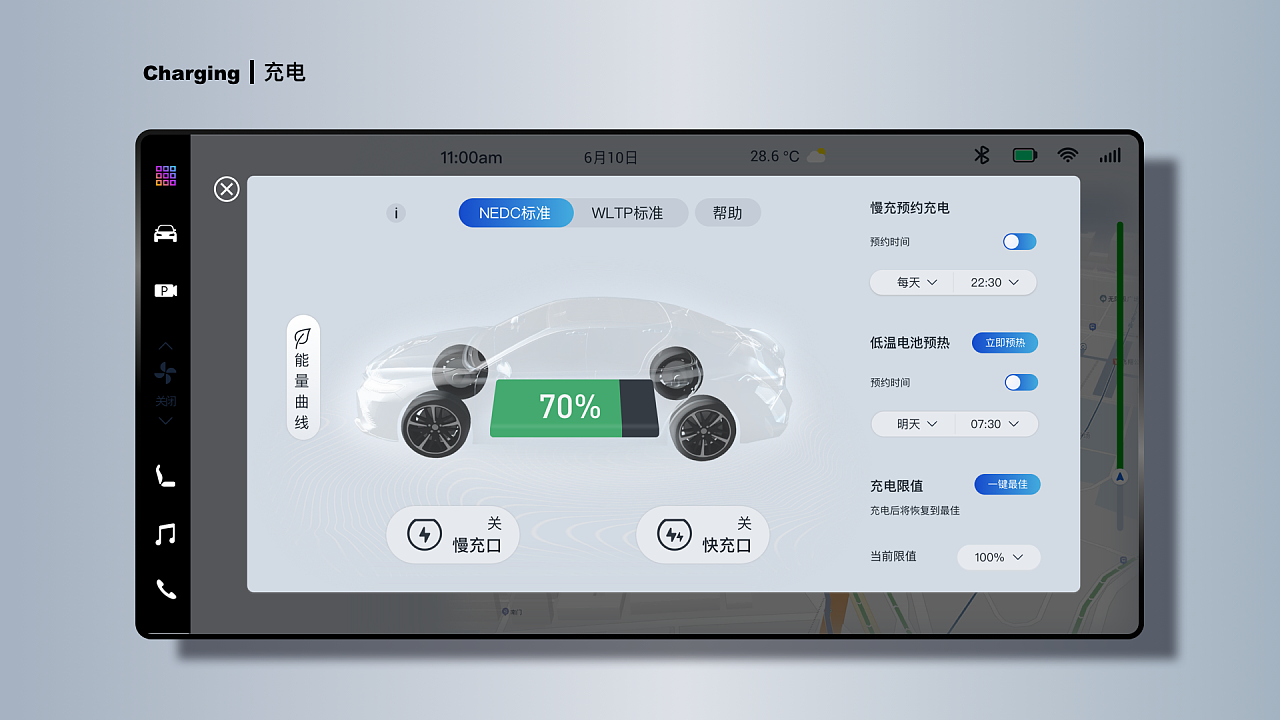 2021hmi界面ui设计概念练习