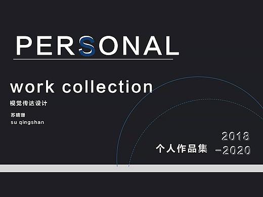 作品集整理（2018-2022）